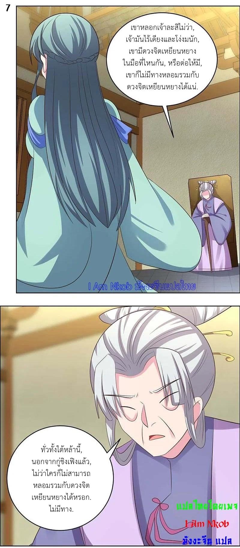 Manga-lc-com อ่านมังงะ อ่านการ์ตูน ออนไลน์ ฟรี Above All Gods ตอนที่ 1 2 3 4 5 6 7 8 9 10 11 12 13 14 ฟรี ไม่มีโฆษณา Manga-lc - อ่าน มังงะ อ่าน การ์ตูน ออนไลน์ อ่านมังงะ ฟรี