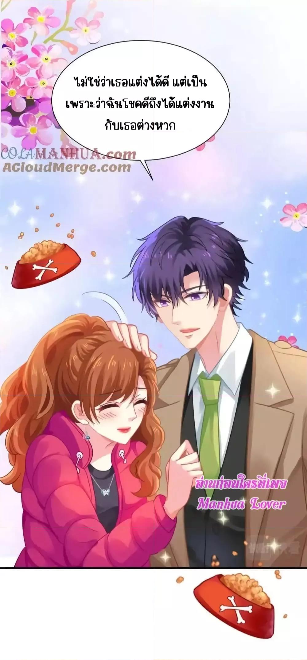 Manga-lc-com อ่านมังงะ อ่านการ์ตูน ออนไลน์ ฟรี MyMovieQueen ตอนที่ 1 2 3 4 5 6 7 8 9 10 11 12 13 14 ฟรี ไม่มีโฆษณา Manga-lc - อ่าน มังงะ อ่าน การ์ตูน ออนไลน์ อ่านมังงะ ฟรี