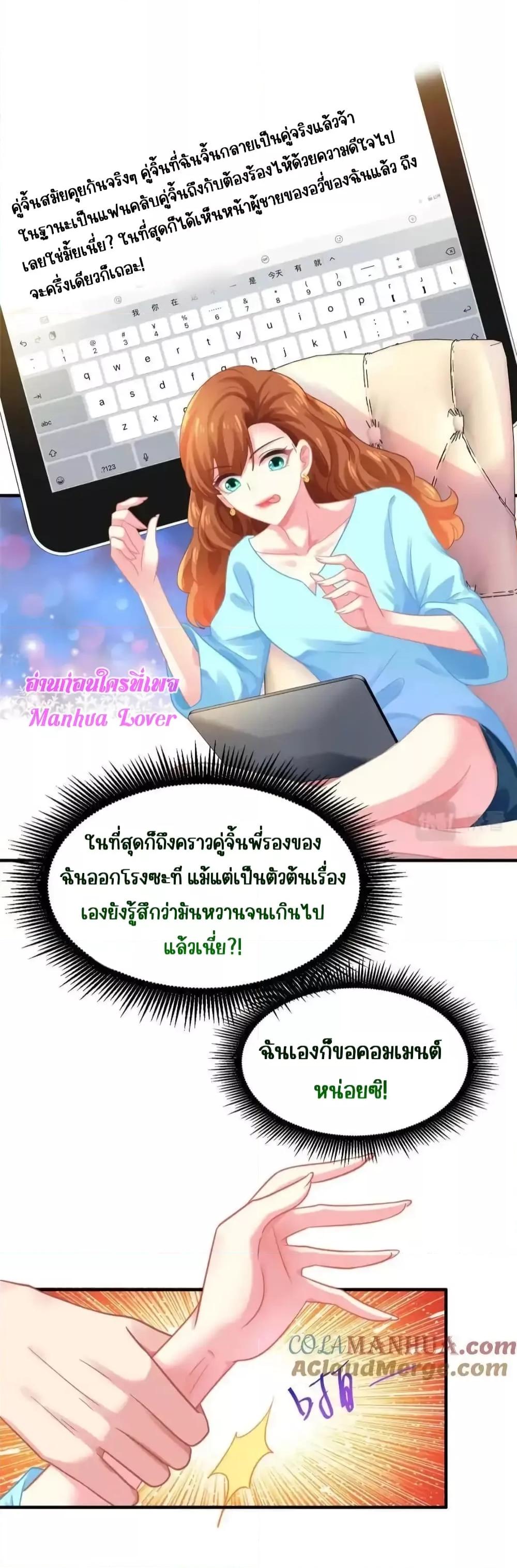 Manga-lc-com อ่านมังงะ อ่านการ์ตูน ออนไลน์ ฟรี MyMovieQueen ตอนที่ 1 2 3 4 5 6 7 8 9 10 11 12 13 14 ฟรี ไม่มีโฆษณา Manga-lc - อ่าน มังงะ อ่าน การ์ตูน ออนไลน์ อ่านมังงะ ฟรี