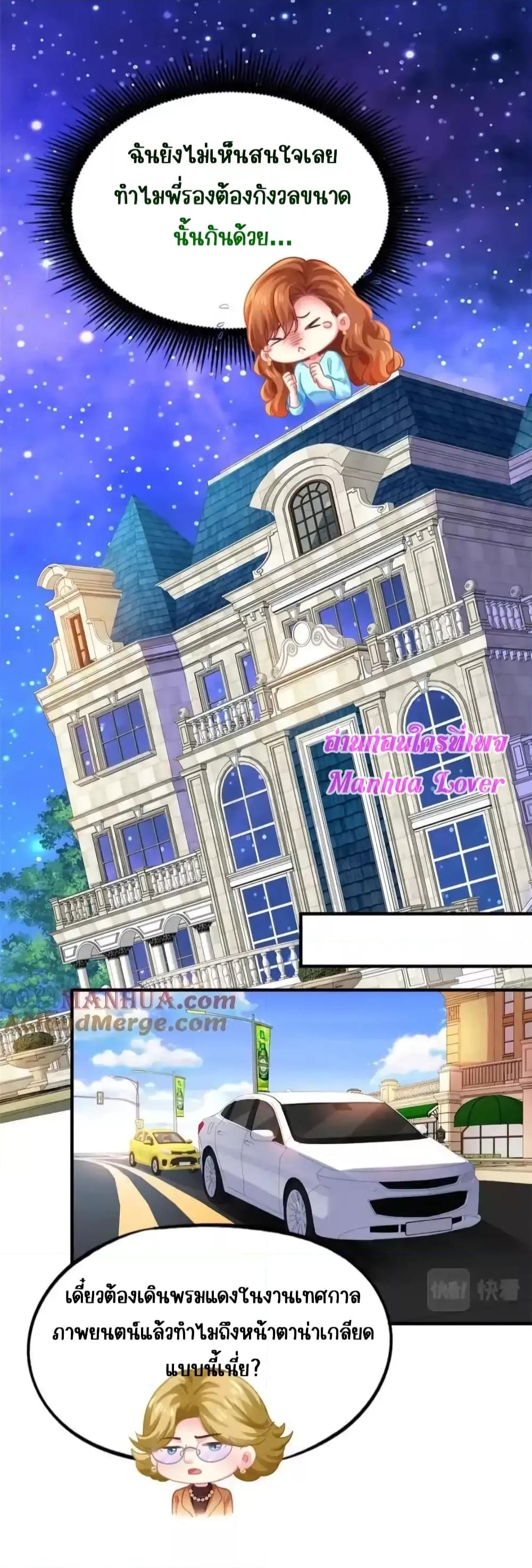 Manga-lc-com อ่านมังงะ อ่านการ์ตูน ออนไลน์ ฟรี MyMovieQueen ตอนที่ 1 2 3 4 5 6 7 8 9 10 11 12 13 14 ฟรี ไม่มีโฆษณา Manga-lc - อ่าน มังงะ อ่าน การ์ตูน ออนไลน์ อ่านมังงะ ฟรี