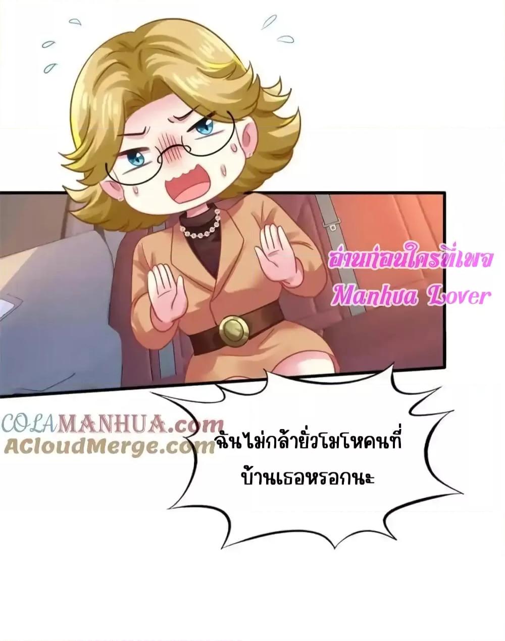 Manga-lc-com อ่านมังงะ อ่านการ์ตูน ออนไลน์ ฟรี MyMovieQueen ตอนที่ 1 2 3 4 5 6 7 8 9 10 11 12 13 14 ฟรี ไม่มีโฆษณา Manga-lc - อ่าน มังงะ อ่าน การ์ตูน ออนไลน์ อ่านมังงะ ฟรี