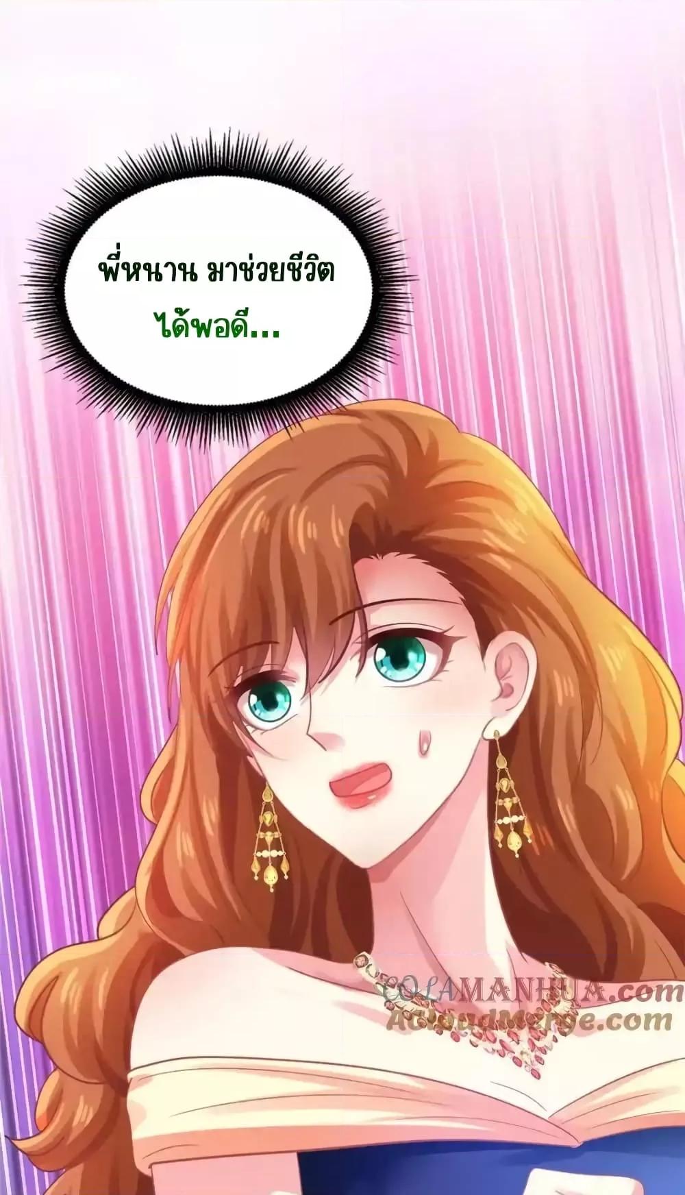 Manga-lc-com อ่านมังงะ อ่านการ์ตูน ออนไลน์ ฟรี MyMovieQueen ตอนที่ 1 2 3 4 5 6 7 8 9 10 11 12 13 14 ฟรี ไม่มีโฆษณา Manga-lc - อ่าน มังงะ อ่าน การ์ตูน ออนไลน์ อ่านมังงะ ฟรี