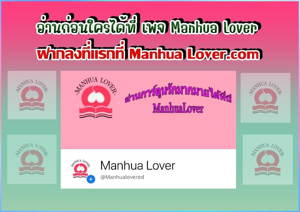 Manga-lc-com อ่านมังงะ อ่านการ์ตูน ออนไลน์ ฟรี MyMovieQueen ตอนที่ 1 2 3 4 5 6 7 8 9 10 11 12 13 14 ฟรี ไม่มีโฆษณา Manga-lc - อ่าน มังงะ อ่าน การ์ตูน ออนไลน์ อ่านมังงะ ฟรี