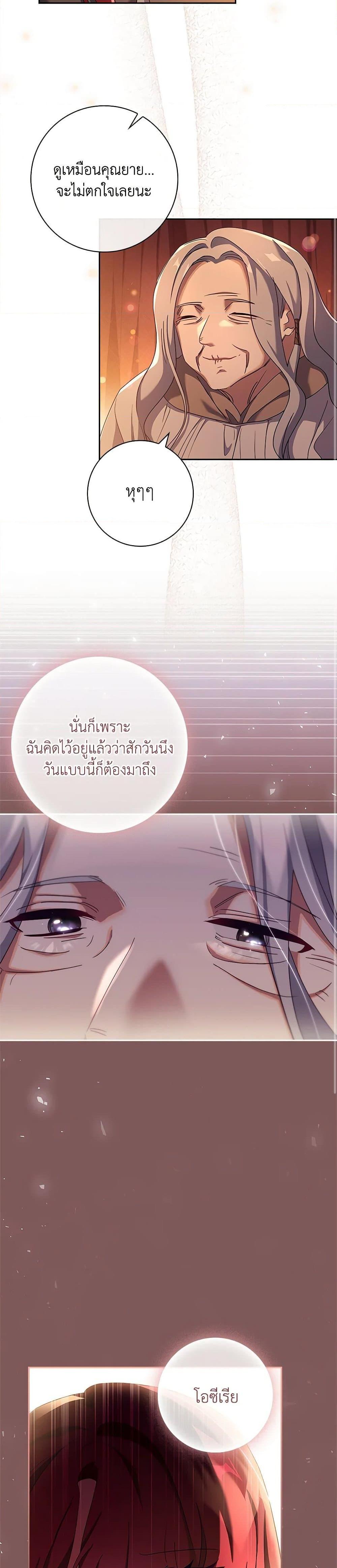 Manga-lc-com อ่านมังงะ อ่านการ์ตูน ออนไลน์ ฟรี The Princess in the Attic ตอนที่ 1 2 3 4 5 6 7 8 9 10 11 12 13 14 ฟรี ไม่มีโฆษณา Manga-lc - อ่าน มังงะ อ่าน การ์ตูน ออนไลน์ อ่านมังงะ ฟรี