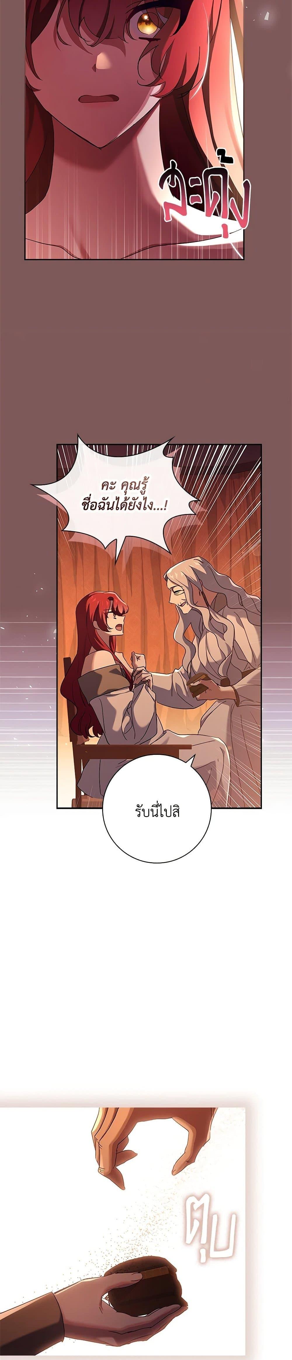 Manga-lc-com อ่านมังงะ อ่านการ์ตูน ออนไลน์ ฟรี The Princess in the Attic ตอนที่ 1 2 3 4 5 6 7 8 9 10 11 12 13 14 ฟรี ไม่มีโฆษณา Manga-lc - อ่าน มังงะ อ่าน การ์ตูน ออนไลน์ อ่านมังงะ ฟรี