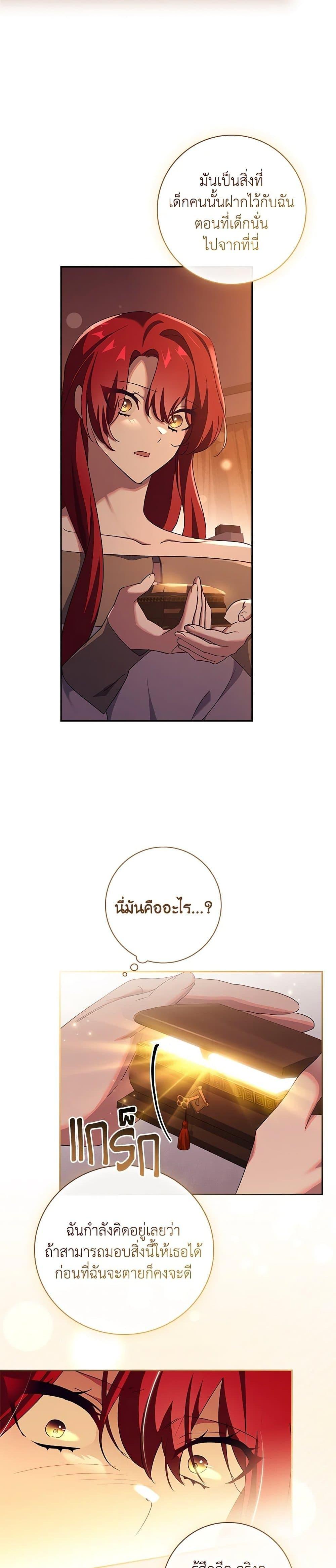 Manga-lc-com อ่านมังงะ อ่านการ์ตูน ออนไลน์ ฟรี The Princess in the Attic ตอนที่ 1 2 3 4 5 6 7 8 9 10 11 12 13 14 ฟรี ไม่มีโฆษณา Manga-lc - อ่าน มังงะ อ่าน การ์ตูน ออนไลน์ อ่านมังงะ ฟรี