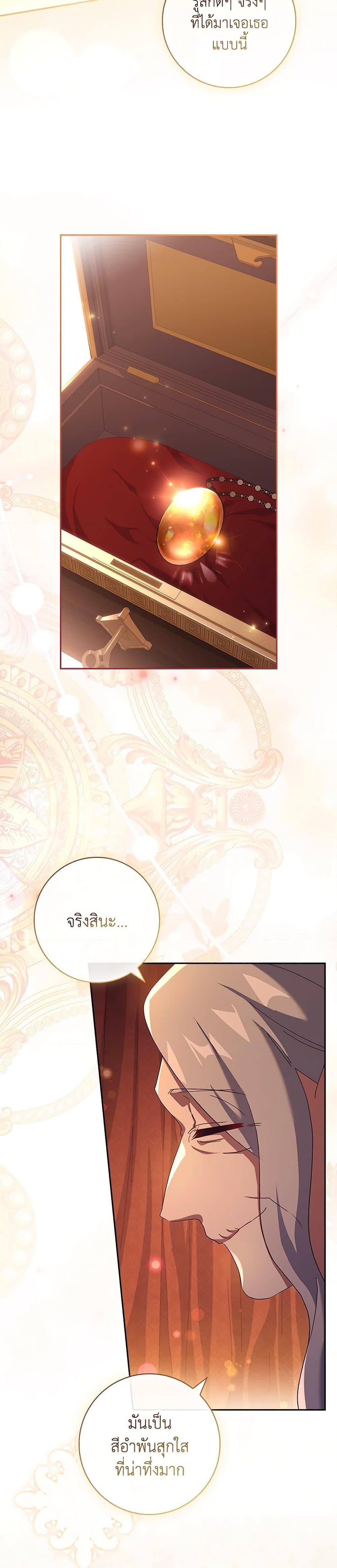 Manga-lc-com อ่านมังงะ อ่านการ์ตูน ออนไลน์ ฟรี The Princess in the Attic ตอนที่ 1 2 3 4 5 6 7 8 9 10 11 12 13 14 ฟรี ไม่มีโฆษณา Manga-lc - อ่าน มังงะ อ่าน การ์ตูน ออนไลน์ อ่านมังงะ ฟรี