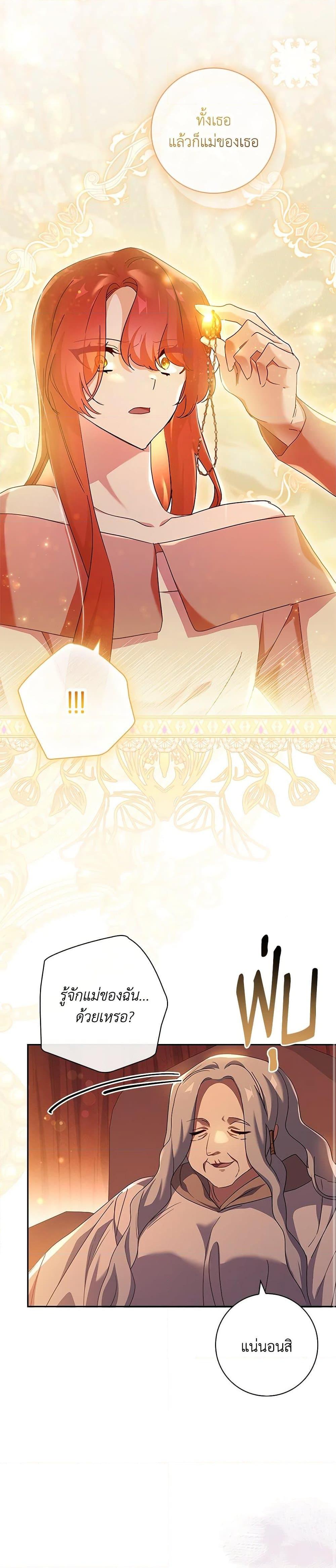 Manga-lc-com อ่านมังงะ อ่านการ์ตูน ออนไลน์ ฟรี The Princess in the Attic ตอนที่ 1 2 3 4 5 6 7 8 9 10 11 12 13 14 ฟรี ไม่มีโฆษณา Manga-lc - อ่าน มังงะ อ่าน การ์ตูน ออนไลน์ อ่านมังงะ ฟรี