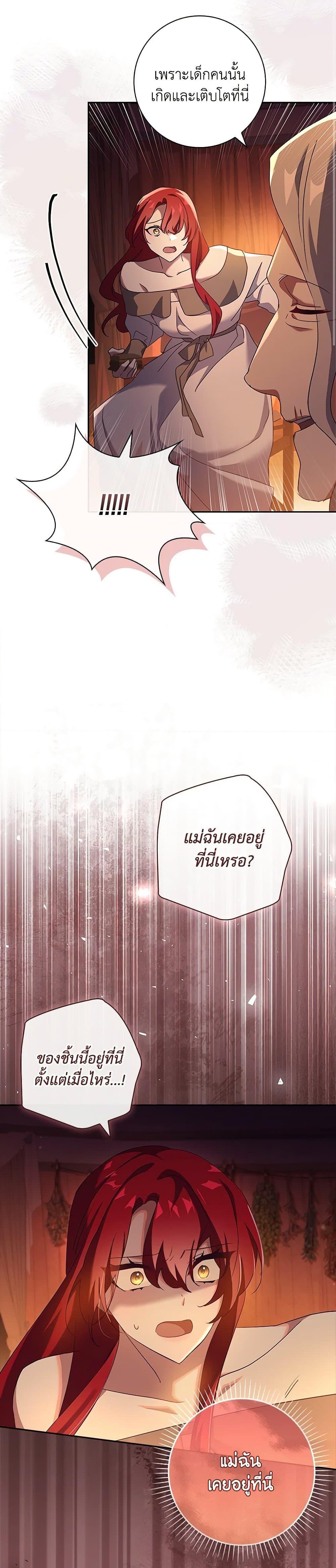 Manga-lc-com อ่านมังงะ อ่านการ์ตูน ออนไลน์ ฟรี The Princess in the Attic ตอนที่ 1 2 3 4 5 6 7 8 9 10 11 12 13 14 ฟรี ไม่มีโฆษณา Manga-lc - อ่าน มังงะ อ่าน การ์ตูน ออนไลน์ อ่านมังงะ ฟรี