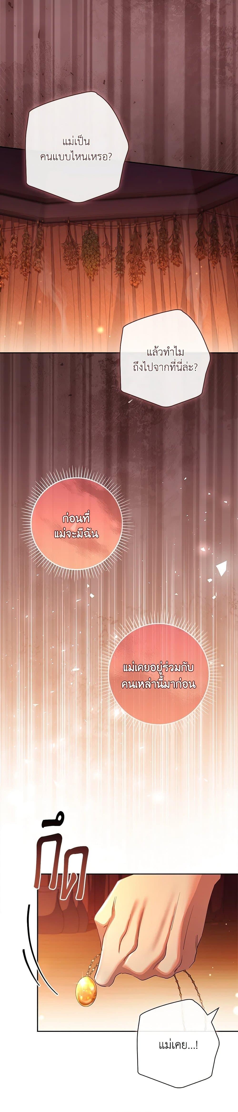 Manga-lc-com อ่านมังงะ อ่านการ์ตูน ออนไลน์ ฟรี The Princess in the Attic ตอนที่ 1 2 3 4 5 6 7 8 9 10 11 12 13 14 ฟรี ไม่มีโฆษณา Manga-lc - อ่าน มังงะ อ่าน การ์ตูน ออนไลน์ อ่านมังงะ ฟรี