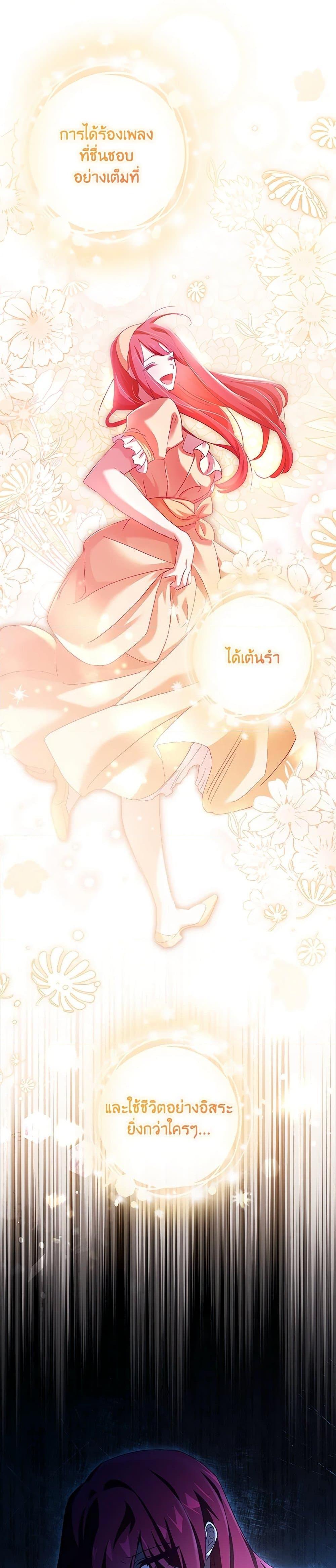 Manga-lc-com อ่านมังงะ อ่านการ์ตูน ออนไลน์ ฟรี The Princess in the Attic ตอนที่ 1 2 3 4 5 6 7 8 9 10 11 12 13 14 ฟรี ไม่มีโฆษณา Manga-lc - อ่าน มังงะ อ่าน การ์ตูน ออนไลน์ อ่านมังงะ ฟรี