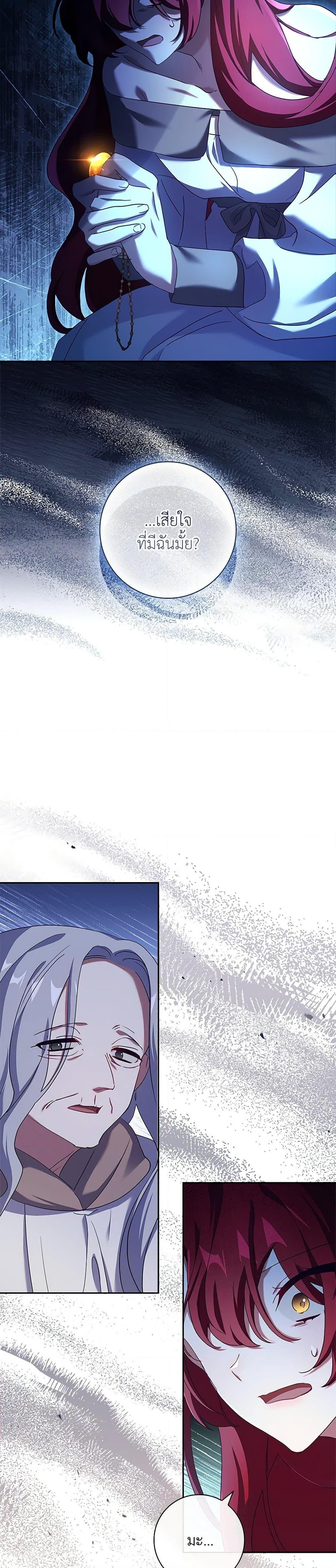 Manga-lc-com อ่านมังงะ อ่านการ์ตูน ออนไลน์ ฟรี The Princess in the Attic ตอนที่ 1 2 3 4 5 6 7 8 9 10 11 12 13 14 ฟรี ไม่มีโฆษณา Manga-lc - อ่าน มังงะ อ่าน การ์ตูน ออนไลน์ อ่านมังงะ ฟรี