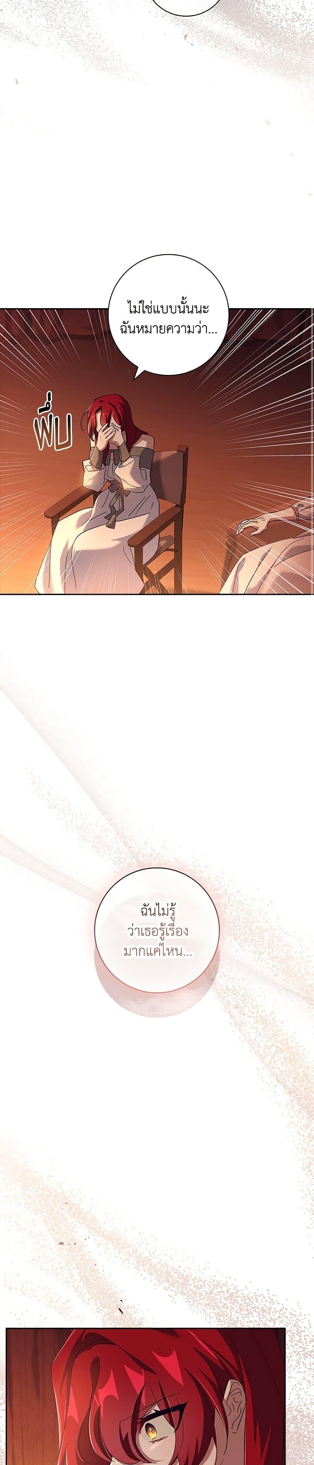 Manga-lc-com อ่านมังงะ อ่านการ์ตูน ออนไลน์ ฟรี The Princess in the Attic ตอนที่ 1 2 3 4 5 6 7 8 9 10 11 12 13 14 ฟรี ไม่มีโฆษณา Manga-lc - อ่าน มังงะ อ่าน การ์ตูน ออนไลน์ อ่านมังงะ ฟรี