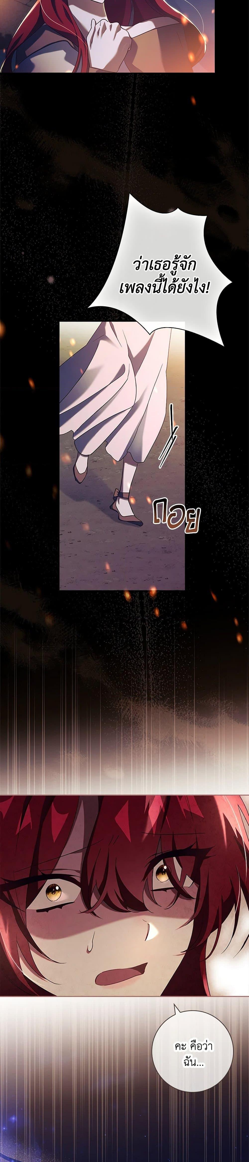 Manga-lc-com อ่านมังงะ อ่านการ์ตูน ออนไลน์ ฟรี The Princess in the Attic ตอนที่ 1 2 3 4 5 6 7 8 9 10 11 12 13 14 ฟรี ไม่มีโฆษณา Manga-lc - อ่าน มังงะ อ่าน การ์ตูน ออนไลน์ อ่านมังงะ ฟรี