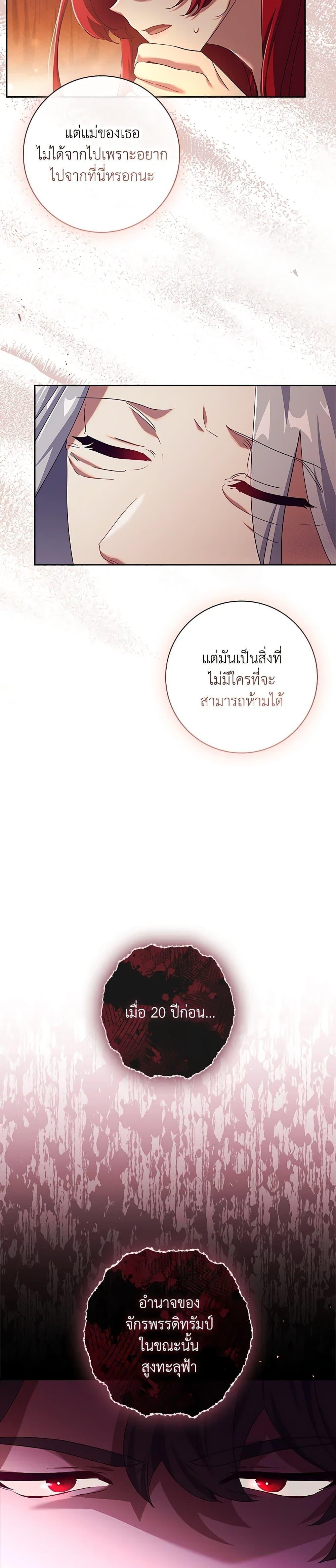 Manga-lc-com อ่านมังงะ อ่านการ์ตูน ออนไลน์ ฟรี The Princess in the Attic ตอนที่ 1 2 3 4 5 6 7 8 9 10 11 12 13 14 ฟรี ไม่มีโฆษณา Manga-lc - อ่าน มังงะ อ่าน การ์ตูน ออนไลน์ อ่านมังงะ ฟรี