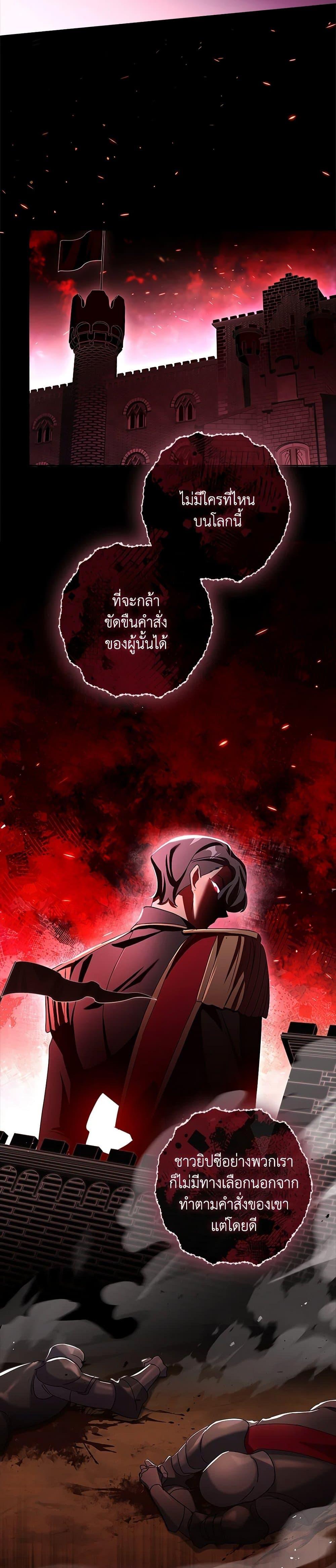 Manga-lc-com อ่านมังงะ อ่านการ์ตูน ออนไลน์ ฟรี The Princess in the Attic ตอนที่ 1 2 3 4 5 6 7 8 9 10 11 12 13 14 ฟรี ไม่มีโฆษณา Manga-lc - อ่าน มังงะ อ่าน การ์ตูน ออนไลน์ อ่านมังงะ ฟรี