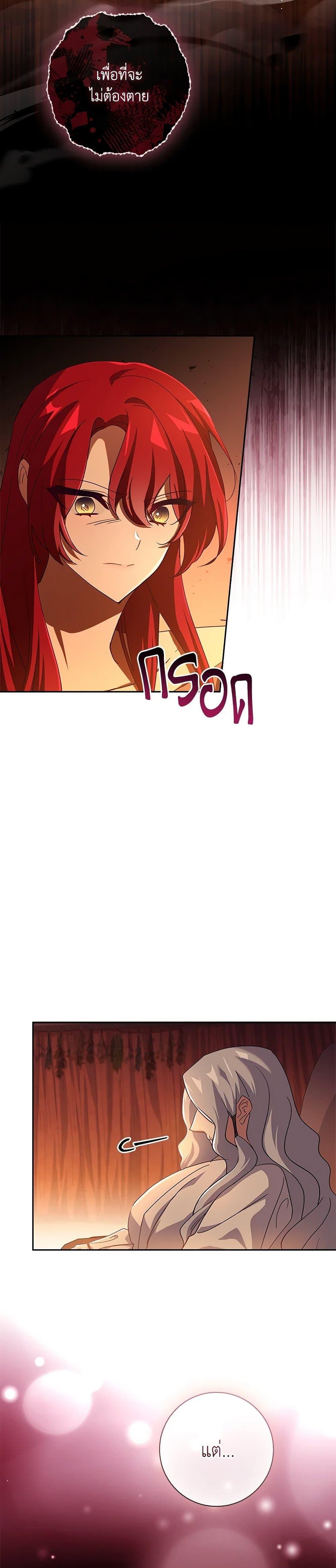 Manga-lc-com อ่านมังงะ อ่านการ์ตูน ออนไลน์ ฟรี The Princess in the Attic ตอนที่ 1 2 3 4 5 6 7 8 9 10 11 12 13 14 ฟรี ไม่มีโฆษณา Manga-lc - อ่าน มังงะ อ่าน การ์ตูน ออนไลน์ อ่านมังงะ ฟรี