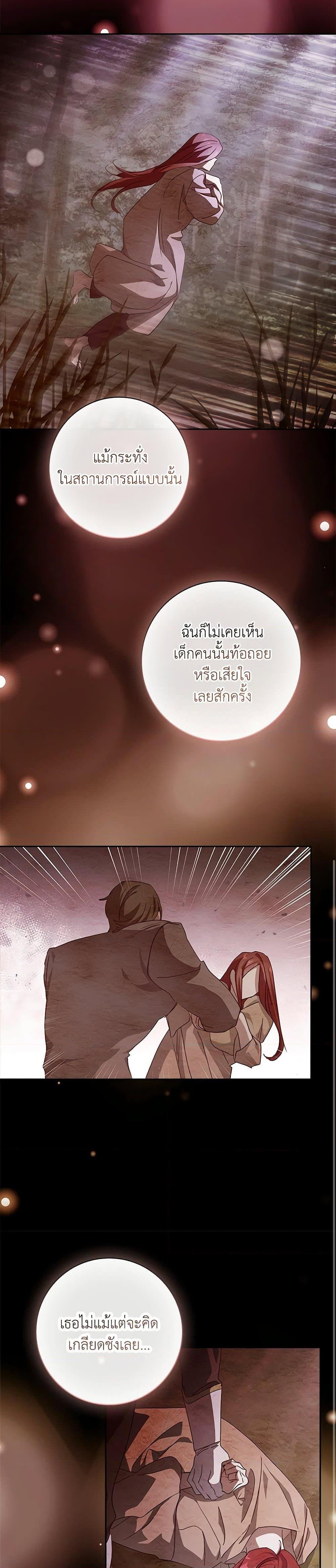 Manga-lc-com อ่านมังงะ อ่านการ์ตูน ออนไลน์ ฟรี The Princess in the Attic ตอนที่ 1 2 3 4 5 6 7 8 9 10 11 12 13 14 ฟรี ไม่มีโฆษณา Manga-lc - อ่าน มังงะ อ่าน การ์ตูน ออนไลน์ อ่านมังงะ ฟรี