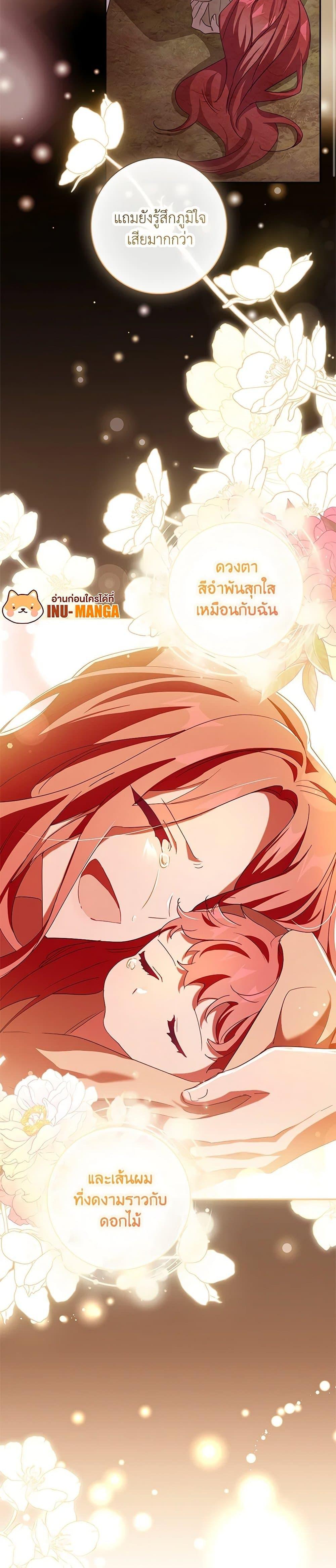 Manga-lc-com อ่านมังงะ อ่านการ์ตูน ออนไลน์ ฟรี The Princess in the Attic ตอนที่ 1 2 3 4 5 6 7 8 9 10 11 12 13 14 ฟรี ไม่มีโฆษณา Manga-lc - อ่าน มังงะ อ่าน การ์ตูน ออนไลน์ อ่านมังงะ ฟรี