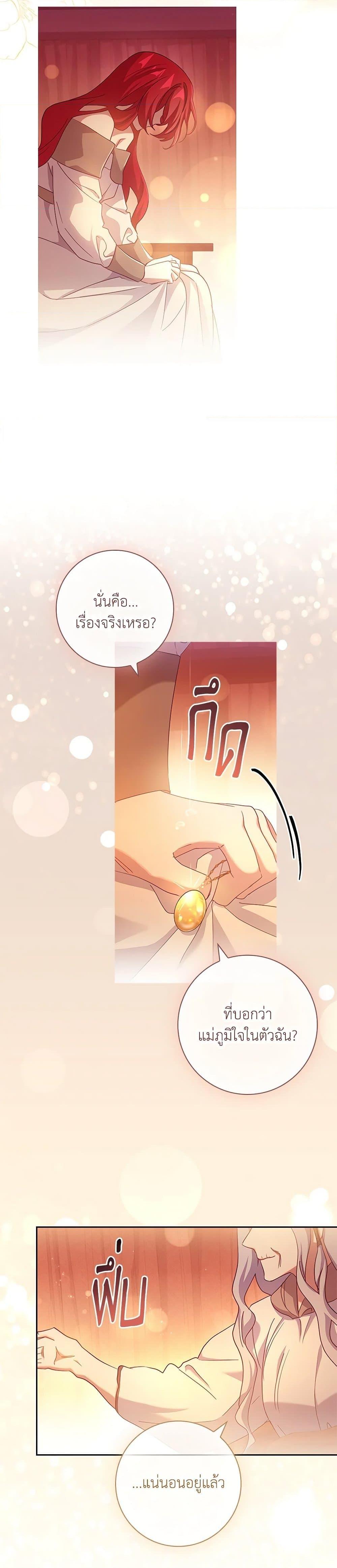 Manga-lc-com อ่านมังงะ อ่านการ์ตูน ออนไลน์ ฟรี The Princess in the Attic ตอนที่ 1 2 3 4 5 6 7 8 9 10 11 12 13 14 ฟรี ไม่มีโฆษณา Manga-lc - อ่าน มังงะ อ่าน การ์ตูน ออนไลน์ อ่านมังงะ ฟรี