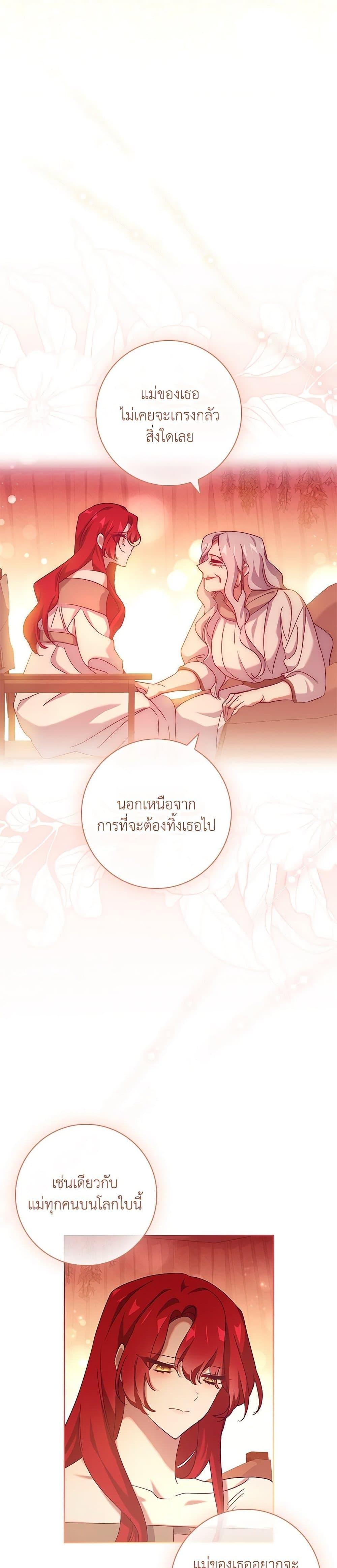 Manga-lc-com อ่านมังงะ อ่านการ์ตูน ออนไลน์ ฟรี The Princess in the Attic ตอนที่ 1 2 3 4 5 6 7 8 9 10 11 12 13 14 ฟรี ไม่มีโฆษณา Manga-lc - อ่าน มังงะ อ่าน การ์ตูน ออนไลน์ อ่านมังงะ ฟรี