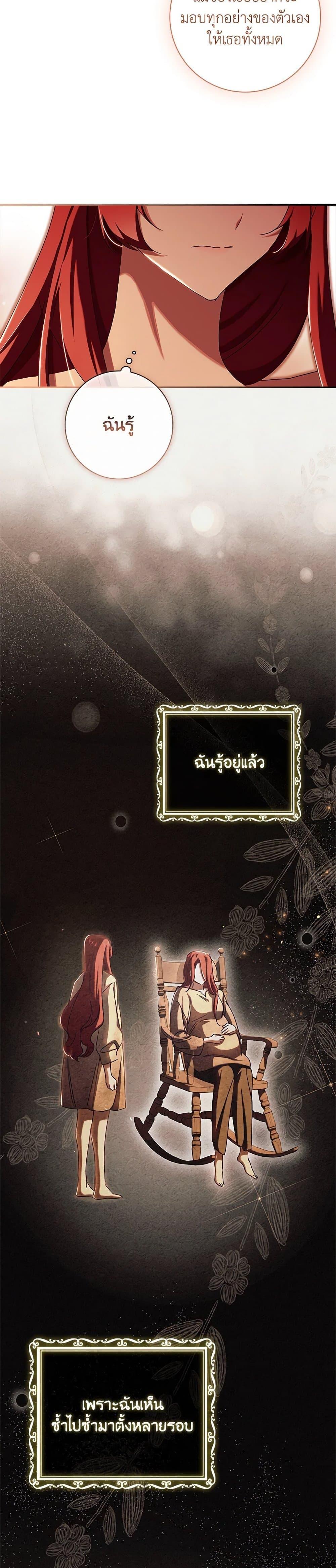 Manga-lc-com อ่านมังงะ อ่านการ์ตูน ออนไลน์ ฟรี The Princess in the Attic ตอนที่ 1 2 3 4 5 6 7 8 9 10 11 12 13 14 ฟรี ไม่มีโฆษณา Manga-lc - อ่าน มังงะ อ่าน การ์ตูน ออนไลน์ อ่านมังงะ ฟรี