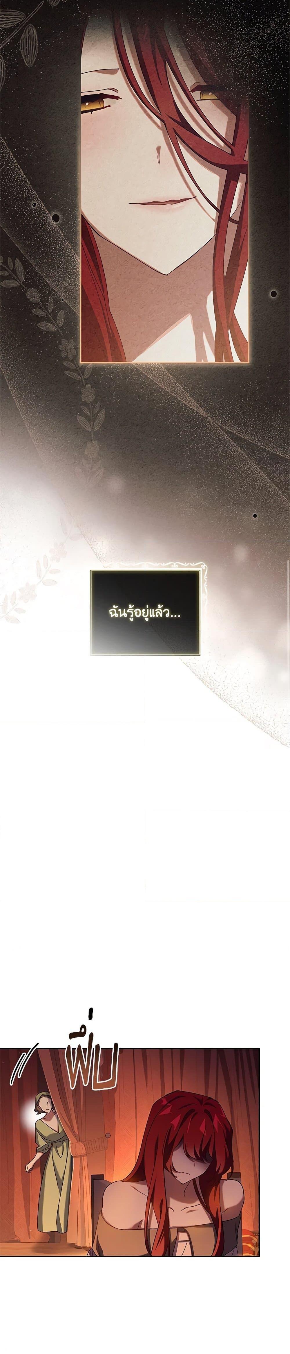 Manga-lc-com อ่านมังงะ อ่านการ์ตูน ออนไลน์ ฟรี The Princess in the Attic ตอนที่ 1 2 3 4 5 6 7 8 9 10 11 12 13 14 ฟรี ไม่มีโฆษณา Manga-lc - อ่าน มังงะ อ่าน การ์ตูน ออนไลน์ อ่านมังงะ ฟรี