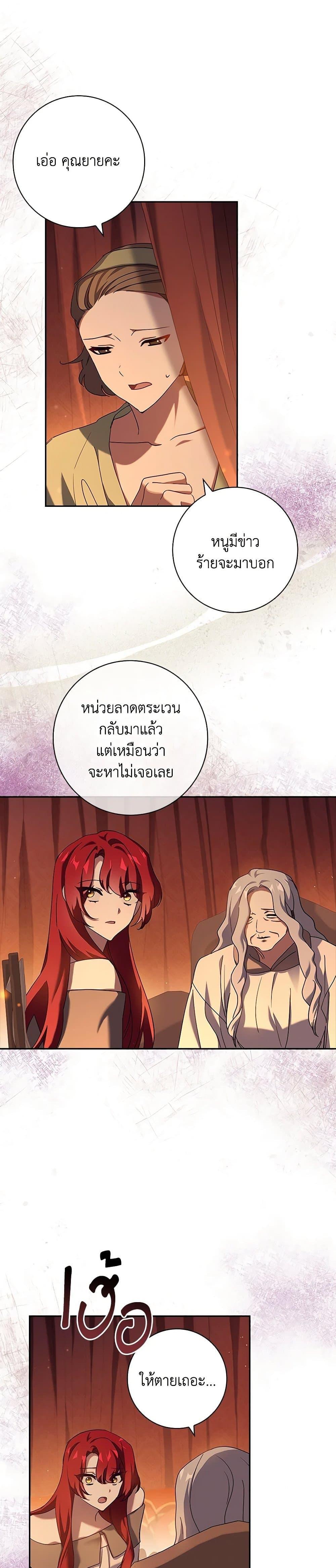Manga-lc-com อ่านมังงะ อ่านการ์ตูน ออนไลน์ ฟรี The Princess in the Attic ตอนที่ 1 2 3 4 5 6 7 8 9 10 11 12 13 14 ฟรี ไม่มีโฆษณา Manga-lc - อ่าน มังงะ อ่าน การ์ตูน ออนไลน์ อ่านมังงะ ฟรี