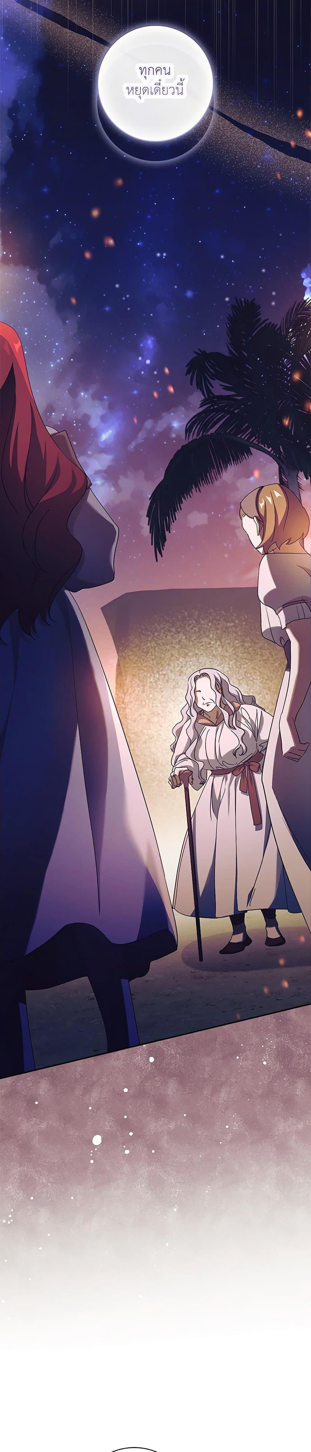 Manga-lc-com อ่านมังงะ อ่านการ์ตูน ออนไลน์ ฟรี The Princess in the Attic ตอนที่ 1 2 3 4 5 6 7 8 9 10 11 12 13 14 ฟรี ไม่มีโฆษณา Manga-lc - อ่าน มังงะ อ่าน การ์ตูน ออนไลน์ อ่านมังงะ ฟรี