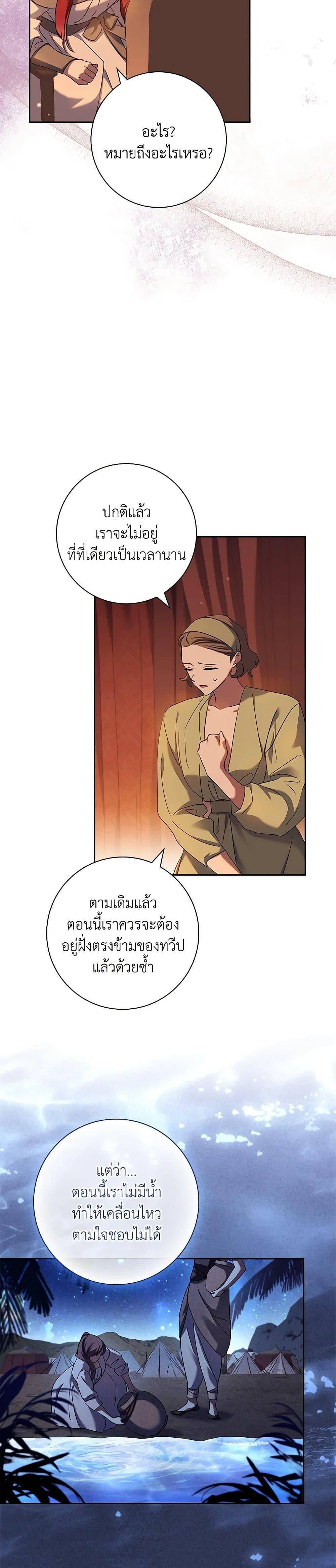 Manga-lc-com อ่านมังงะ อ่านการ์ตูน ออนไลน์ ฟรี The Princess in the Attic ตอนที่ 1 2 3 4 5 6 7 8 9 10 11 12 13 14 ฟรี ไม่มีโฆษณา Manga-lc - อ่าน มังงะ อ่าน การ์ตูน ออนไลน์ อ่านมังงะ ฟรี