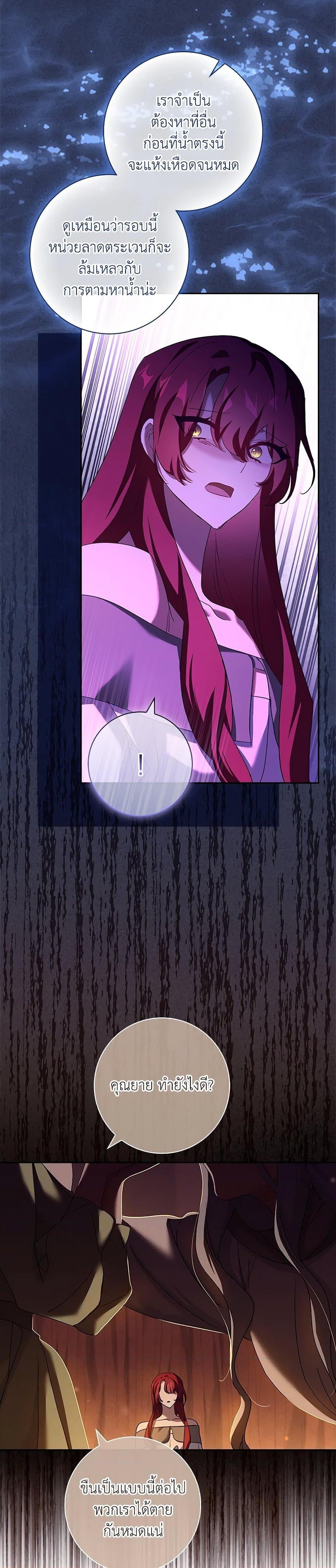 Manga-lc-com อ่านมังงะ อ่านการ์ตูน ออนไลน์ ฟรี The Princess in the Attic ตอนที่ 1 2 3 4 5 6 7 8 9 10 11 12 13 14 ฟรี ไม่มีโฆษณา Manga-lc - อ่าน มังงะ อ่าน การ์ตูน ออนไลน์ อ่านมังงะ ฟรี