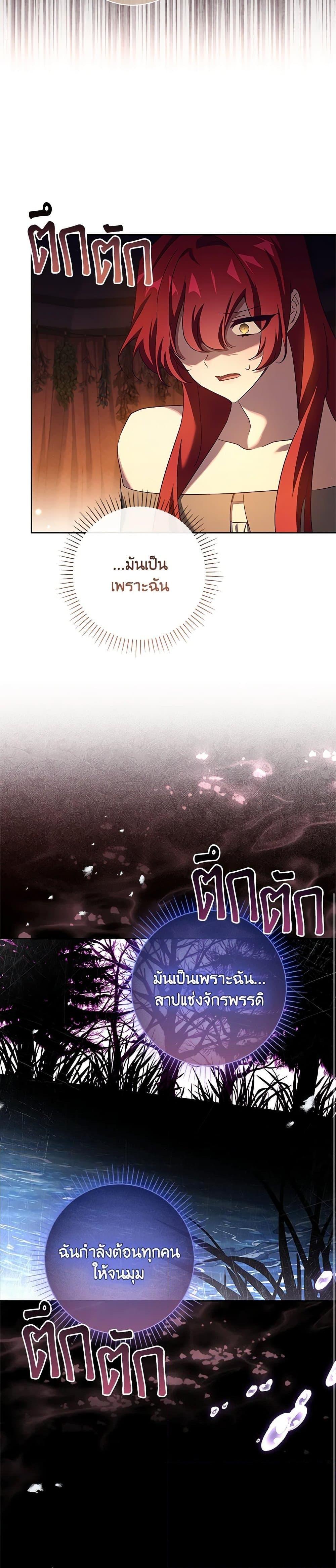 Manga-lc-com อ่านมังงะ อ่านการ์ตูน ออนไลน์ ฟรี The Princess in the Attic ตอนที่ 1 2 3 4 5 6 7 8 9 10 11 12 13 14 ฟรี ไม่มีโฆษณา Manga-lc - อ่าน มังงะ อ่าน การ์ตูน ออนไลน์ อ่านมังงะ ฟรี