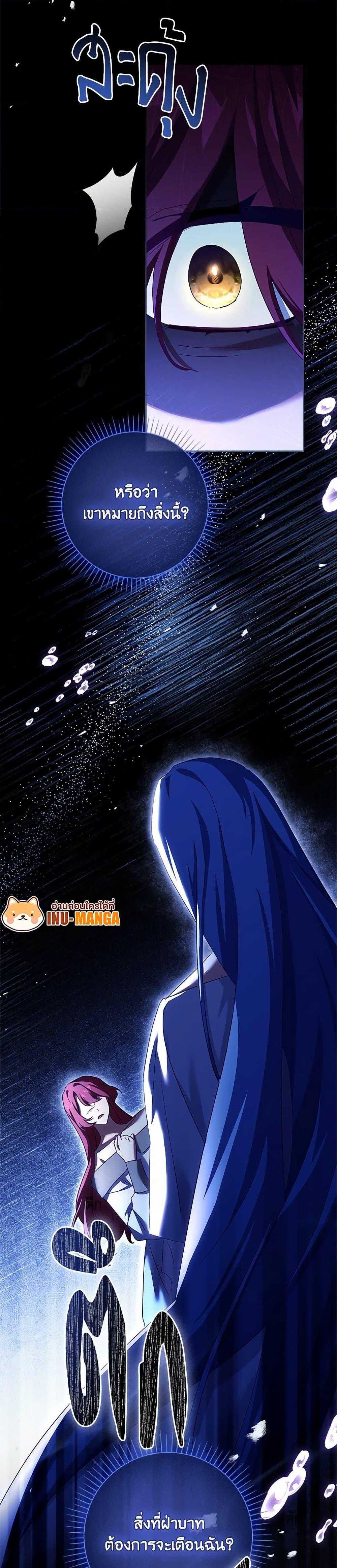 Manga-lc-com อ่านมังงะ อ่านการ์ตูน ออนไลน์ ฟรี The Princess in the Attic ตอนที่ 1 2 3 4 5 6 7 8 9 10 11 12 13 14 ฟรี ไม่มีโฆษณา Manga-lc - อ่าน มังงะ อ่าน การ์ตูน ออนไลน์ อ่านมังงะ ฟรี