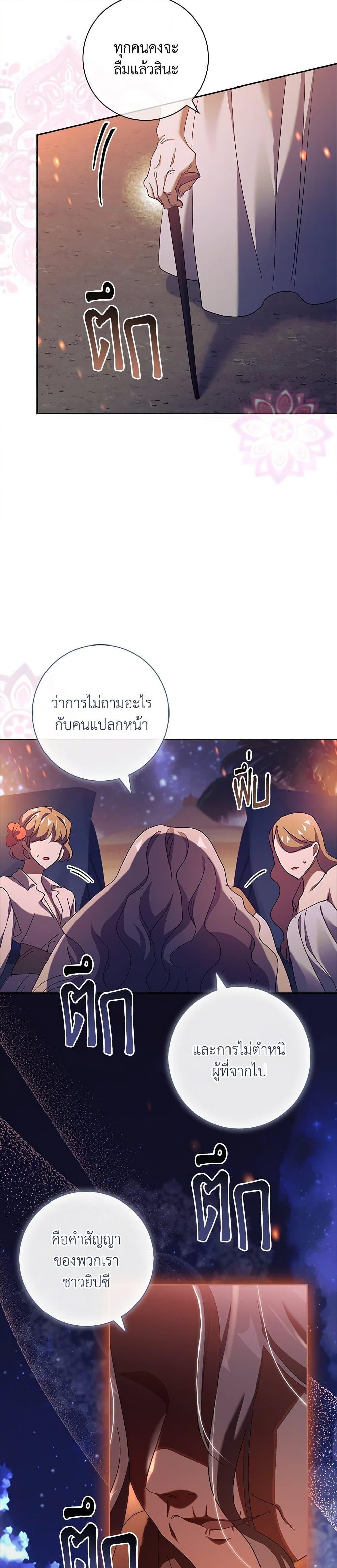 Manga-lc-com อ่านมังงะ อ่านการ์ตูน ออนไลน์ ฟรี The Princess in the Attic ตอนที่ 1 2 3 4 5 6 7 8 9 10 11 12 13 14 ฟรี ไม่มีโฆษณา Manga-lc - อ่าน มังงะ อ่าน การ์ตูน ออนไลน์ อ่านมังงะ ฟรี