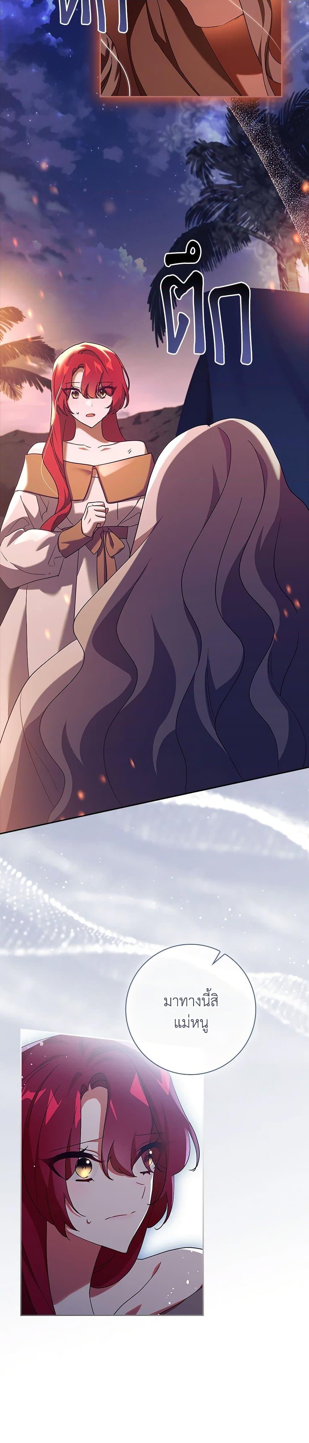 Manga-lc-com อ่านมังงะ อ่านการ์ตูน ออนไลน์ ฟรี The Princess in the Attic ตอนที่ 1 2 3 4 5 6 7 8 9 10 11 12 13 14 ฟรี ไม่มีโฆษณา Manga-lc - อ่าน มังงะ อ่าน การ์ตูน ออนไลน์ อ่านมังงะ ฟรี