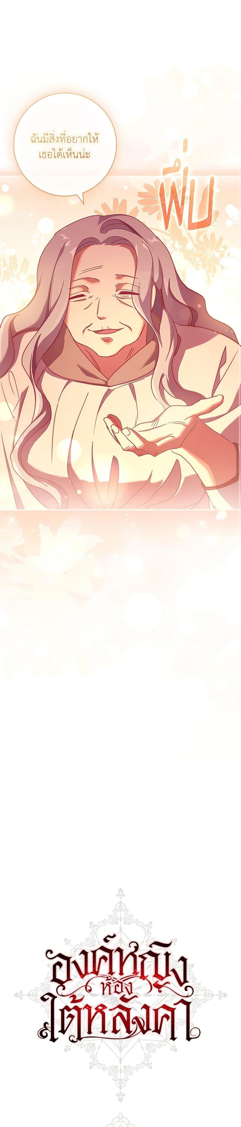 Manga-lc-com อ่านมังงะ อ่านการ์ตูน ออนไลน์ ฟรี The Princess in the Attic ตอนที่ 1 2 3 4 5 6 7 8 9 10 11 12 13 14 ฟรี ไม่มีโฆษณา Manga-lc - อ่าน มังงะ อ่าน การ์ตูน ออนไลน์ อ่านมังงะ ฟรี