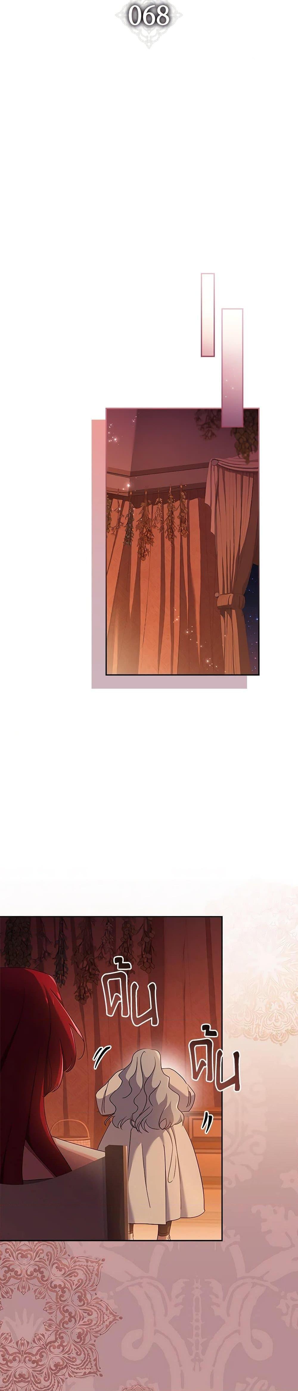 Manga-lc-com อ่านมังงะ อ่านการ์ตูน ออนไลน์ ฟรี The Princess in the Attic ตอนที่ 1 2 3 4 5 6 7 8 9 10 11 12 13 14 ฟรี ไม่มีโฆษณา Manga-lc - อ่าน มังงะ อ่าน การ์ตูน ออนไลน์ อ่านมังงะ ฟรี