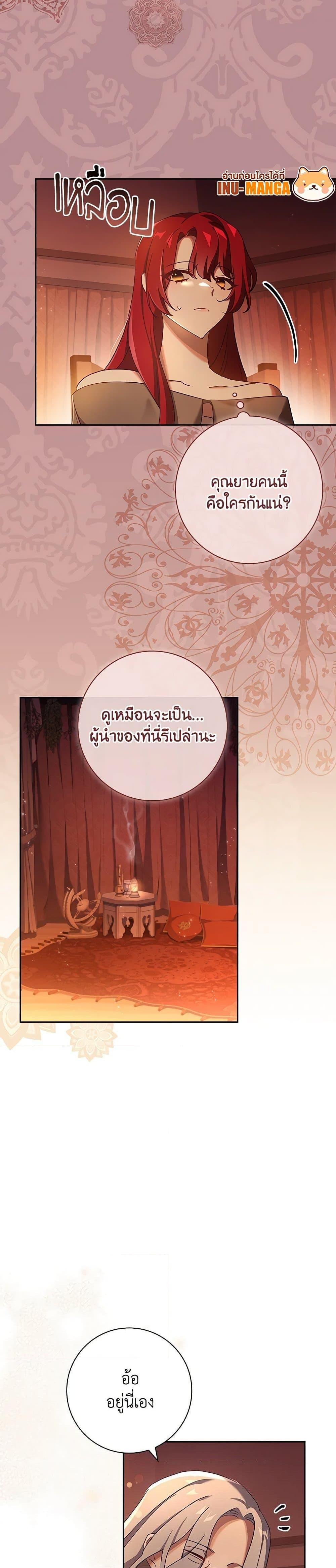 Manga-lc-com อ่านมังงะ อ่านการ์ตูน ออนไลน์ ฟรี The Princess in the Attic ตอนที่ 1 2 3 4 5 6 7 8 9 10 11 12 13 14 ฟรี ไม่มีโฆษณา Manga-lc - อ่าน มังงะ อ่าน การ์ตูน ออนไลน์ อ่านมังงะ ฟรี