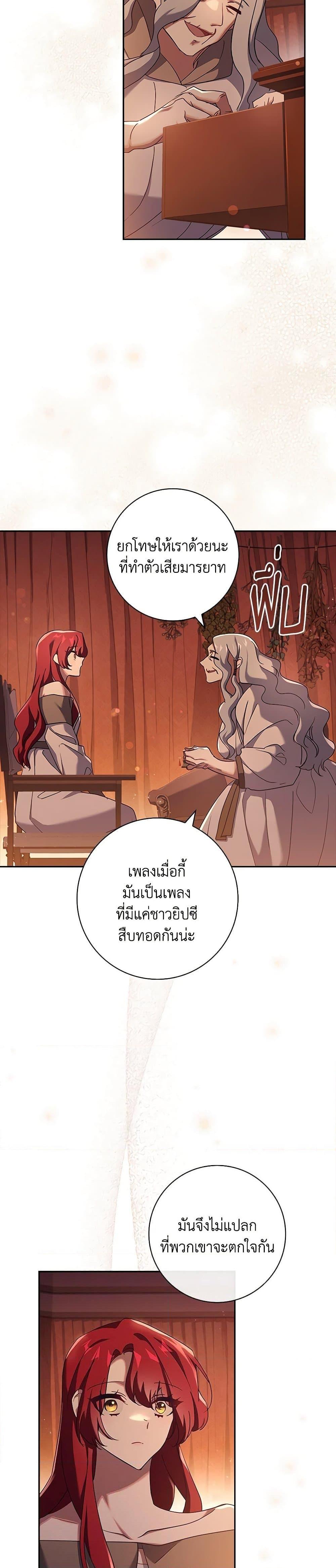 Manga-lc-com อ่านมังงะ อ่านการ์ตูน ออนไลน์ ฟรี The Princess in the Attic ตอนที่ 1 2 3 4 5 6 7 8 9 10 11 12 13 14 ฟรี ไม่มีโฆษณา Manga-lc - อ่าน มังงะ อ่าน การ์ตูน ออนไลน์ อ่านมังงะ ฟรี
