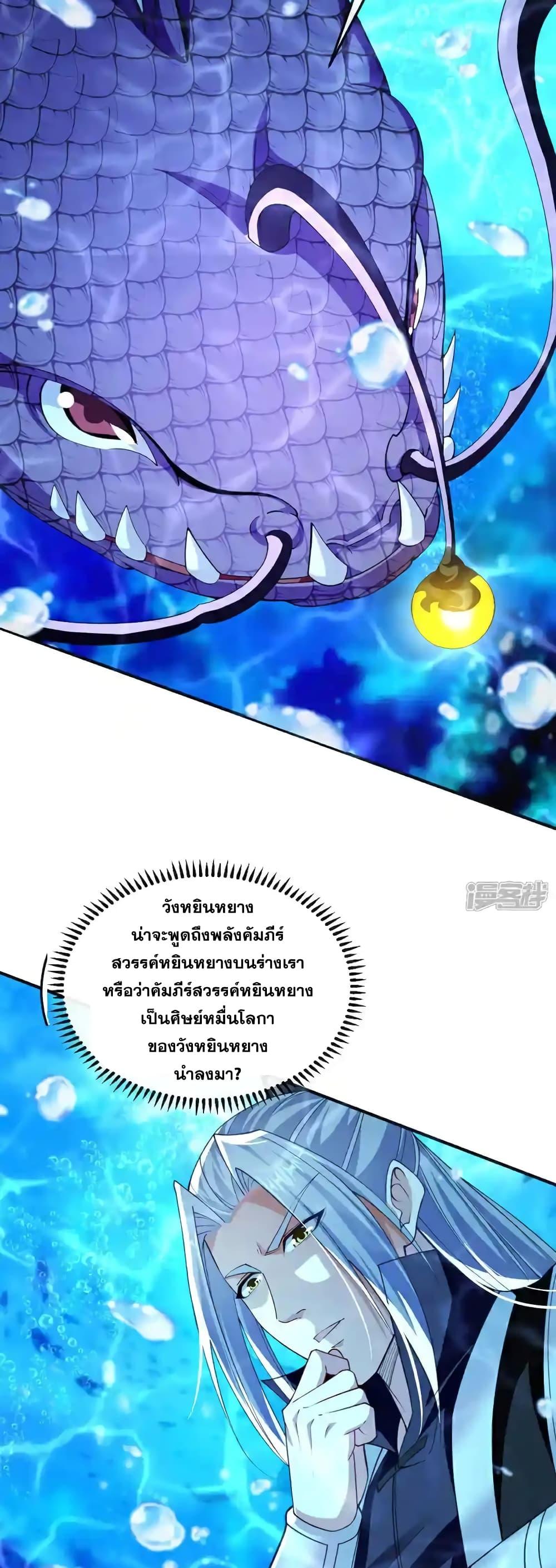 Manga-lc-com อ่านมังงะ อ่านการ์ตูน ออนไลน์ ฟรี TheTenGreatE ตอนที่ 1 2 3 4 5 6 7 8 9 10 11 12 13 14 ฟรี ไม่มีโฆษณา Manga-lc - อ่าน มังงะ อ่าน การ์ตูน ออนไลน์ อ่านมังงะ ฟรี