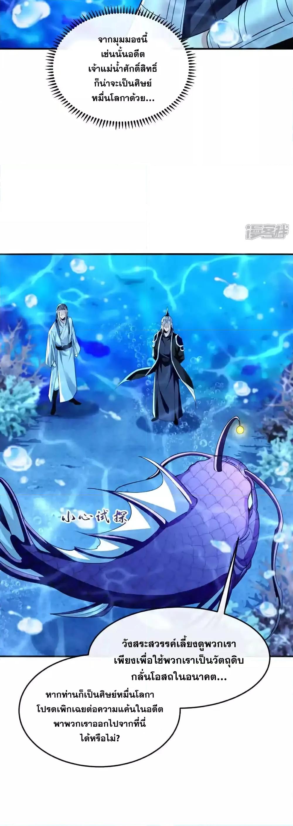 Manga-lc-com อ่านมังงะ อ่านการ์ตูน ออนไลน์ ฟรี TheTenGreatE ตอนที่ 1 2 3 4 5 6 7 8 9 10 11 12 13 14 ฟรี ไม่มีโฆษณา Manga-lc - อ่าน มังงะ อ่าน การ์ตูน ออนไลน์ อ่านมังงะ ฟรี