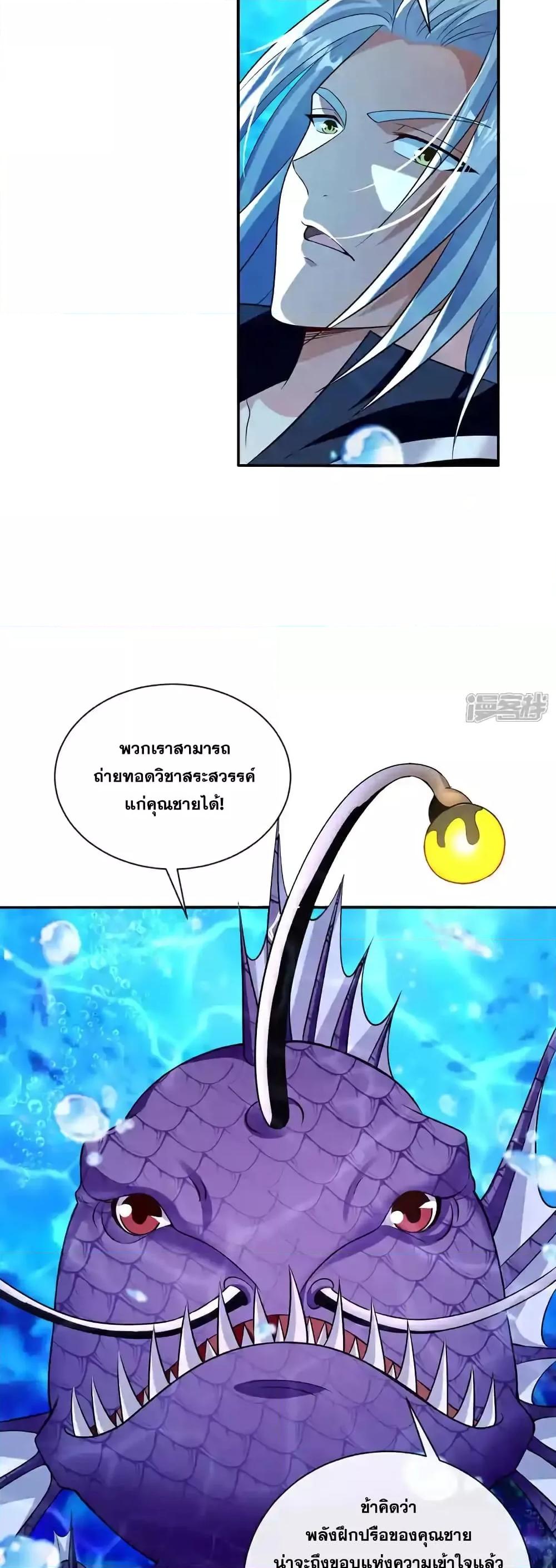 Manga-lc-com อ่านมังงะ อ่านการ์ตูน ออนไลน์ ฟรี TheTenGreatE ตอนที่ 1 2 3 4 5 6 7 8 9 10 11 12 13 14 ฟรี ไม่มีโฆษณา Manga-lc - อ่าน มังงะ อ่าน การ์ตูน ออนไลน์ อ่านมังงะ ฟรี