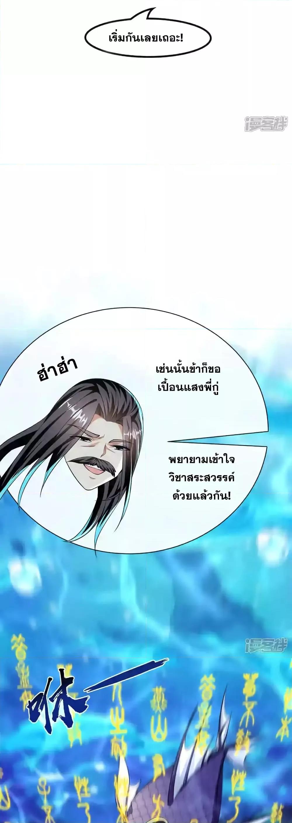 Manga-lc-com อ่านมังงะ อ่านการ์ตูน ออนไลน์ ฟรี TheTenGreatE ตอนที่ 1 2 3 4 5 6 7 8 9 10 11 12 13 14 ฟรี ไม่มีโฆษณา Manga-lc - อ่าน มังงะ อ่าน การ์ตูน ออนไลน์ อ่านมังงะ ฟรี