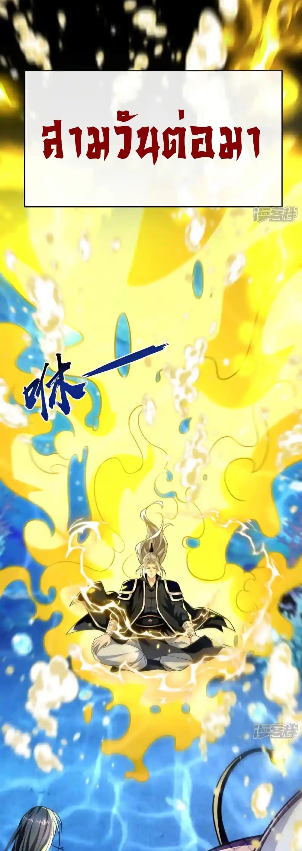 Manga-lc-com อ่านมังงะ อ่านการ์ตูน ออนไลน์ ฟรี TheTenGreatE ตอนที่ 1 2 3 4 5 6 7 8 9 10 11 12 13 14 ฟรี ไม่มีโฆษณา Manga-lc - อ่าน มังงะ อ่าน การ์ตูน ออนไลน์ อ่านมังงะ ฟรี