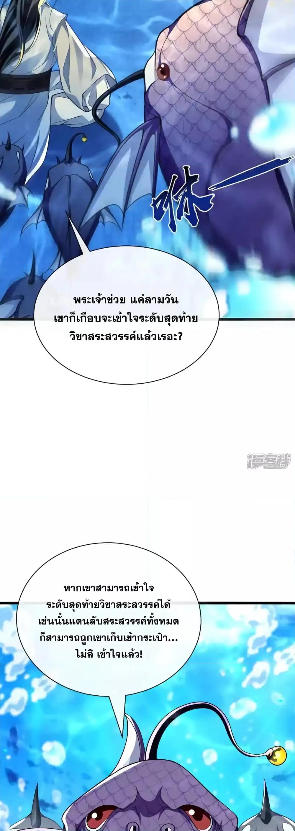 Manga-lc-com อ่านมังงะ อ่านการ์ตูน ออนไลน์ ฟรี TheTenGreatE ตอนที่ 1 2 3 4 5 6 7 8 9 10 11 12 13 14 ฟรี ไม่มีโฆษณา Manga-lc - อ่าน มังงะ อ่าน การ์ตูน ออนไลน์ อ่านมังงะ ฟรี