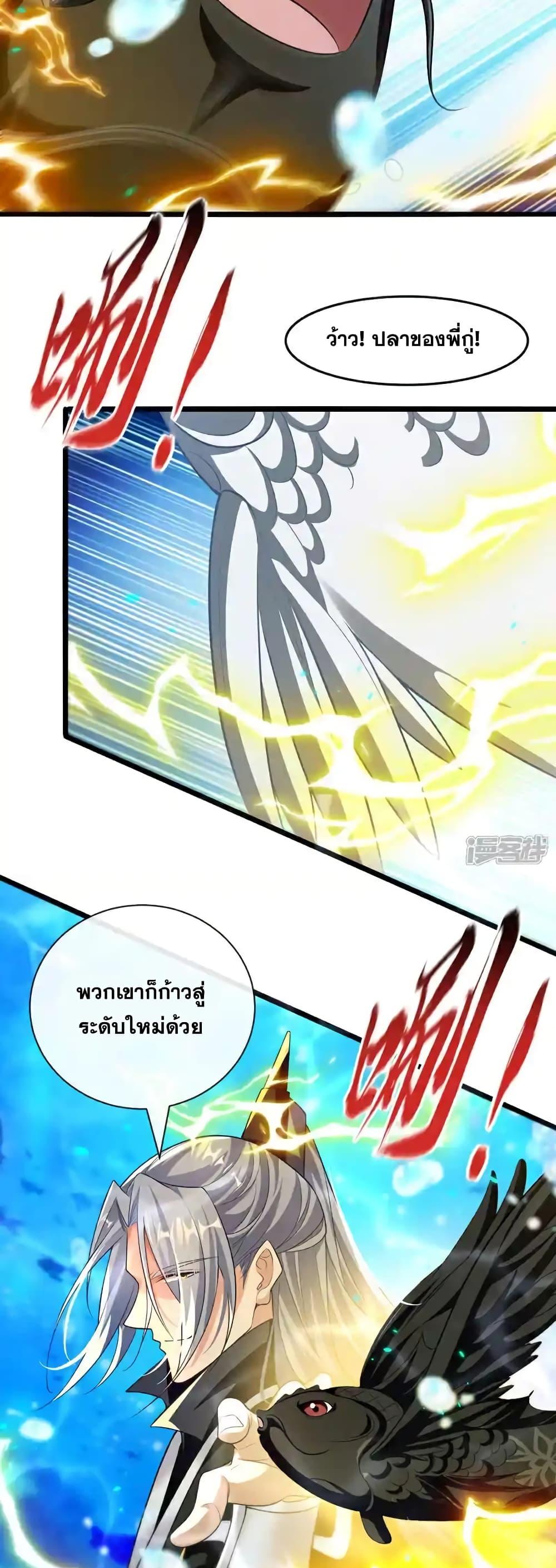 Manga-lc-com อ่านมังงะ อ่านการ์ตูน ออนไลน์ ฟรี TheTenGreatE ตอนที่ 1 2 3 4 5 6 7 8 9 10 11 12 13 14 ฟรี ไม่มีโฆษณา Manga-lc - อ่าน มังงะ อ่าน การ์ตูน ออนไลน์ อ่านมังงะ ฟรี