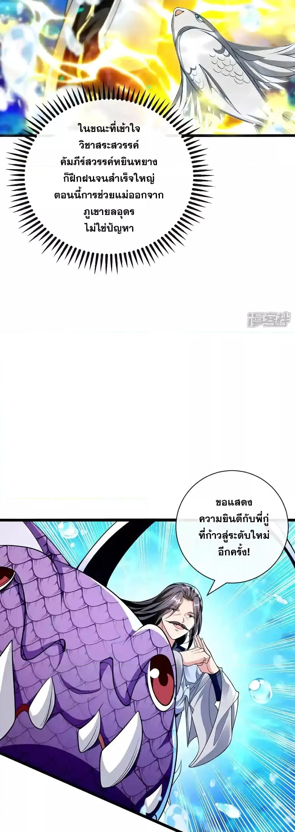 Manga-lc-com อ่านมังงะ อ่านการ์ตูน ออนไลน์ ฟรี TheTenGreatE ตอนที่ 1 2 3 4 5 6 7 8 9 10 11 12 13 14 ฟรี ไม่มีโฆษณา Manga-lc - อ่าน มังงะ อ่าน การ์ตูน ออนไลน์ อ่านมังงะ ฟรี