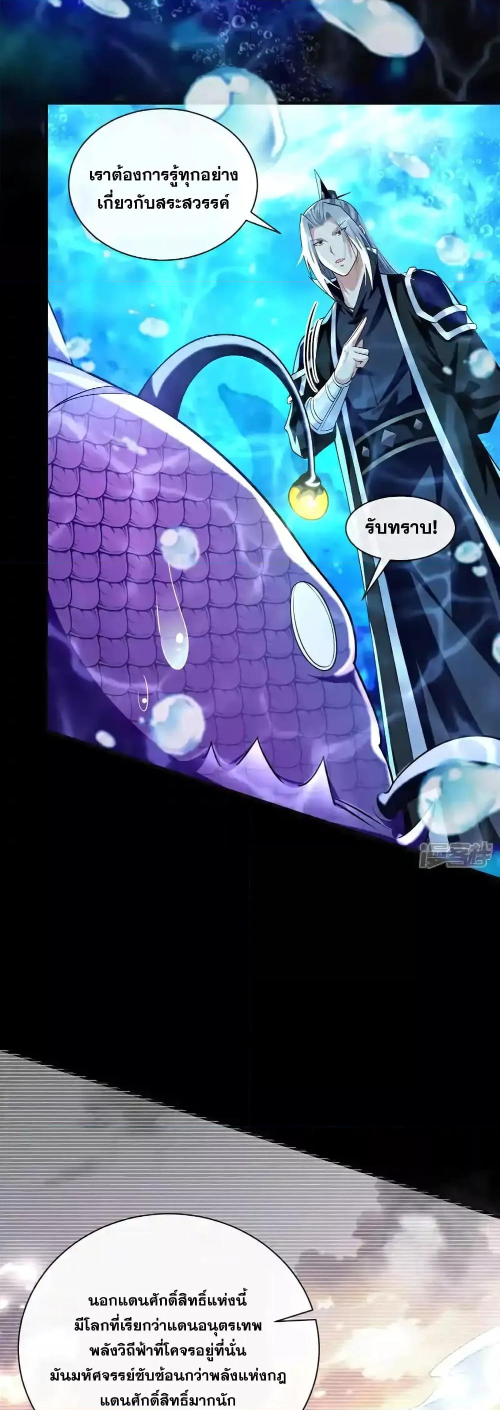 Manga-lc-com อ่านมังงะ อ่านการ์ตูน ออนไลน์ ฟรี TheTenGreatE ตอนที่ 1 2 3 4 5 6 7 8 9 10 11 12 13 14 ฟรี ไม่มีโฆษณา Manga-lc - อ่าน มังงะ อ่าน การ์ตูน ออนไลน์ อ่านมังงะ ฟรี