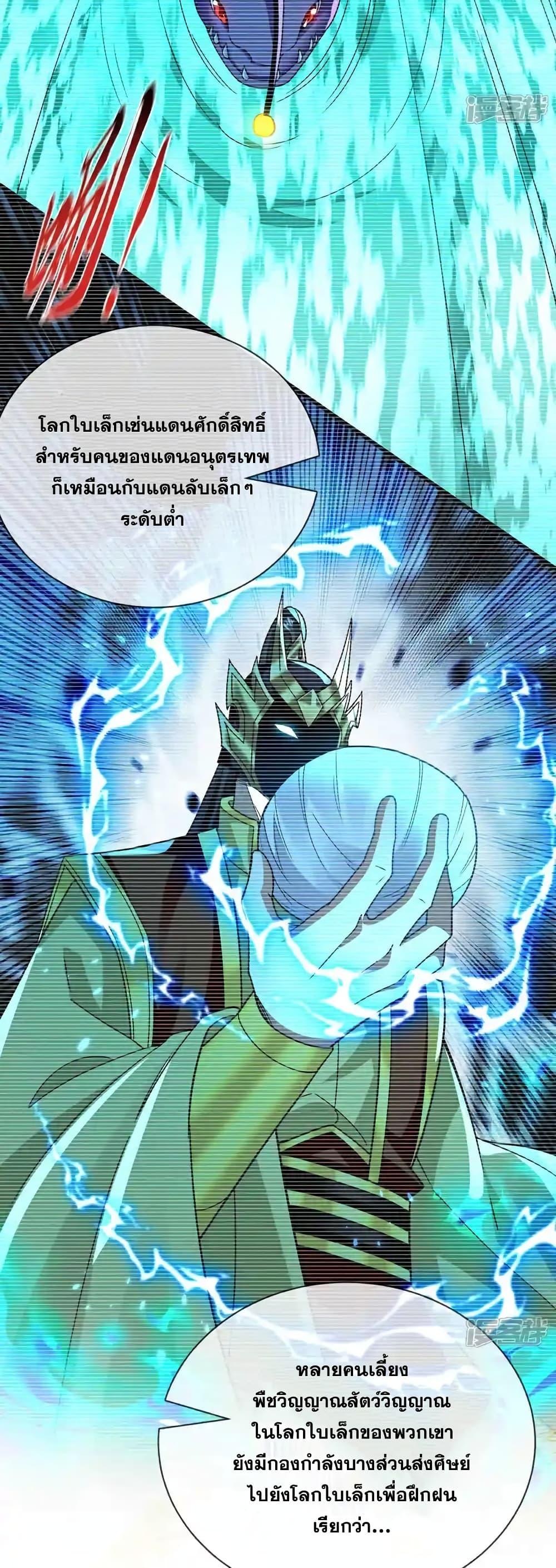 Manga-lc-com อ่านมังงะ อ่านการ์ตูน ออนไลน์ ฟรี TheTenGreatE ตอนที่ 1 2 3 4 5 6 7 8 9 10 11 12 13 14 ฟรี ไม่มีโฆษณา Manga-lc - อ่าน มังงะ อ่าน การ์ตูน ออนไลน์ อ่านมังงะ ฟรี