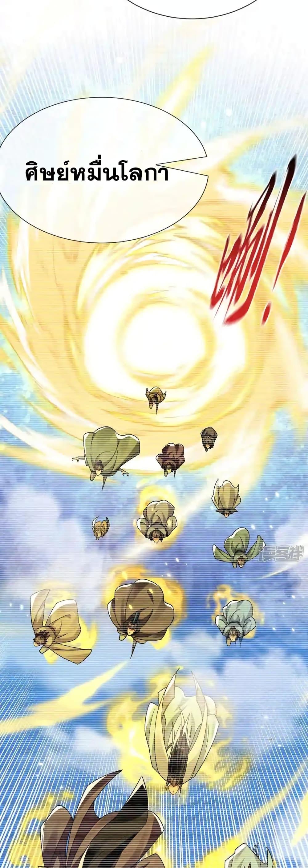 Manga-lc-com อ่านมังงะ อ่านการ์ตูน ออนไลน์ ฟรี TheTenGreatE ตอนที่ 1 2 3 4 5 6 7 8 9 10 11 12 13 14 ฟรี ไม่มีโฆษณา Manga-lc - อ่าน มังงะ อ่าน การ์ตูน ออนไลน์ อ่านมังงะ ฟรี